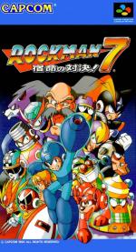 Rockman 7 - Shukumei no Taiketsu! Box Art Front